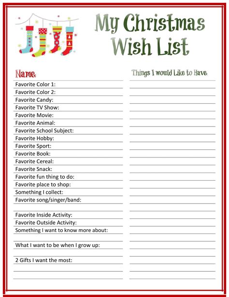universal wish list|christmas wish list website.